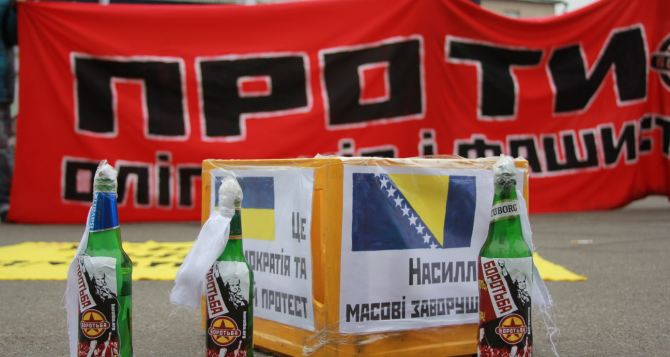 Активисты принесли под Представительство ЕС в Киеве коктейли Молотова (фото)