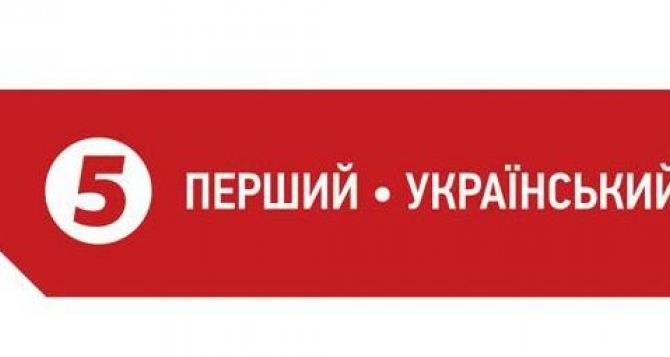 Стало известно, почему в Луганской области не работал «5 канал»