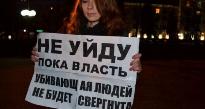 На Луганском Евромайдане только один мужик — Анастасия Рожкова