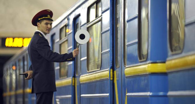 Стало известно, когда заработает киевское метро
