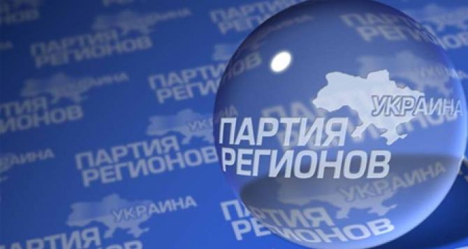 Ефремов от имени партии обвинил Януковича в предательстве и бегстве