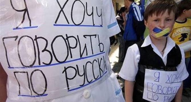 Отмена «языкового закона» в Украине может осложнить сотрудничество РФ с новым Кабмином