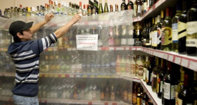 «Свобода» призывает запретить продажу алкоголя в Луганске