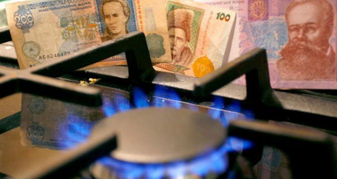 Цена на газ для украинцев может измениться