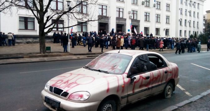 Возле здания Луганской облгосадминистрации собираются люди. На зданиях вывешивают флаги России (фото, видео)