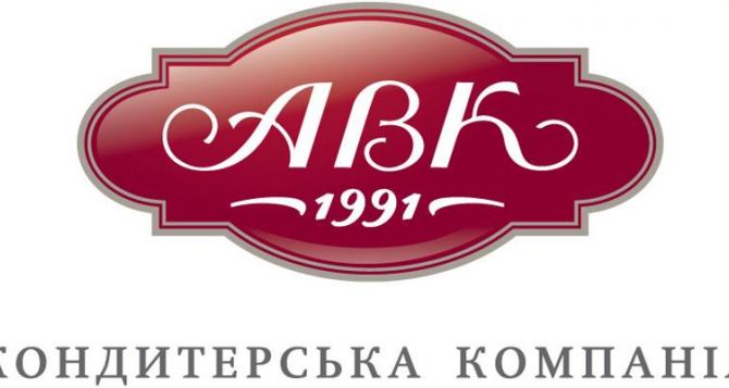 Компания «АВК» начинает на Луганской кондитерской фабрике капитальную реконструкцию