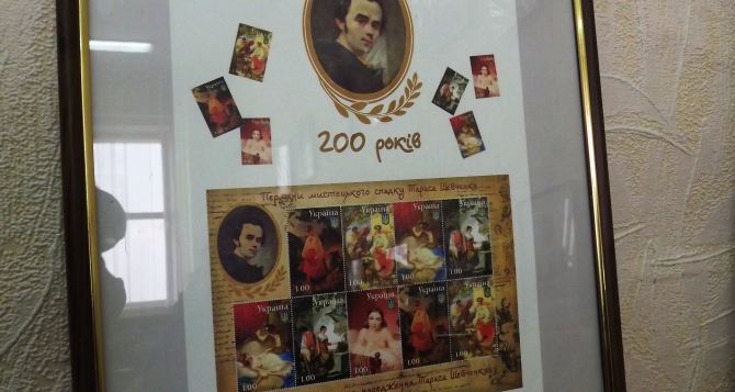 Луганские студенты создали коллекционные марки к 200-летию Шевченко (фото)