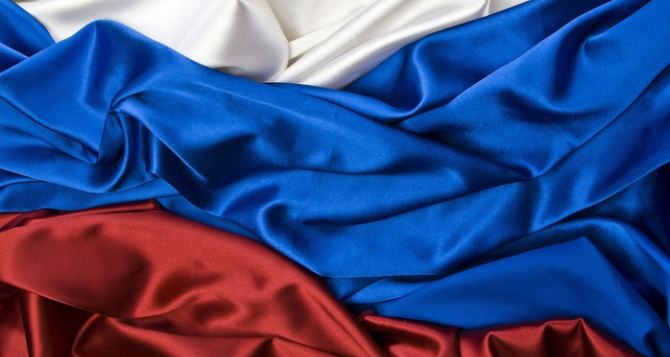 Через луганскую границу пытались провезти два десятка флагов России