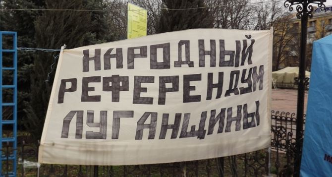 Более 50 тысяч человек приняли участие в «Народном референдуме Луганщины»