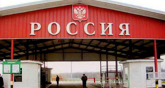 Россия полностью закрыла границу для украинской продукции