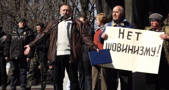 «Луганская гвардия»: митинг новый, требования все те же (фото, видео)