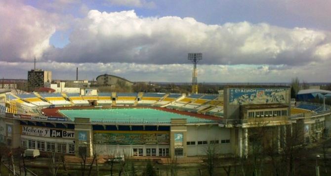 Что происходит на стадионе «Авангард» в Луганске во время матча «Заря» — «Металлург»?