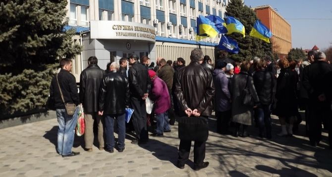 Как прошел митинг возле СБУ в Луганске (фото)