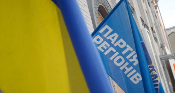 Януковича исключили из Партии регионов