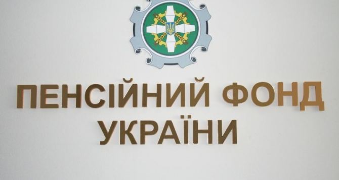 На Луганщине угольщики задолжали пенсионному фонду 10 млн грн.