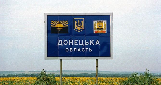Решение о создании Донецкой народной республики отменили