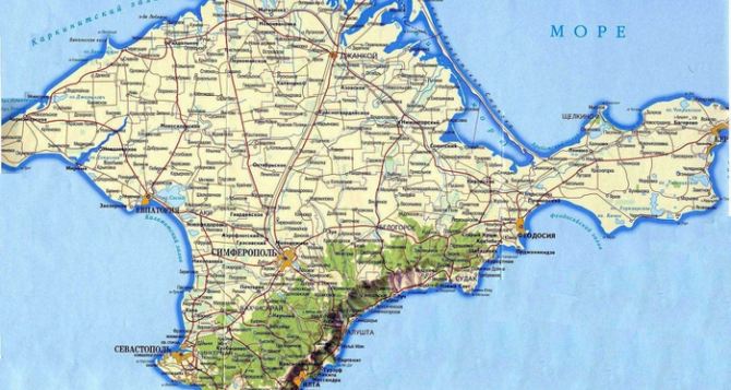 В Республике Крым утвердили Конституцию