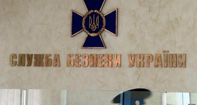 Турчинов назначил нового начальника СБУ в Луганской области