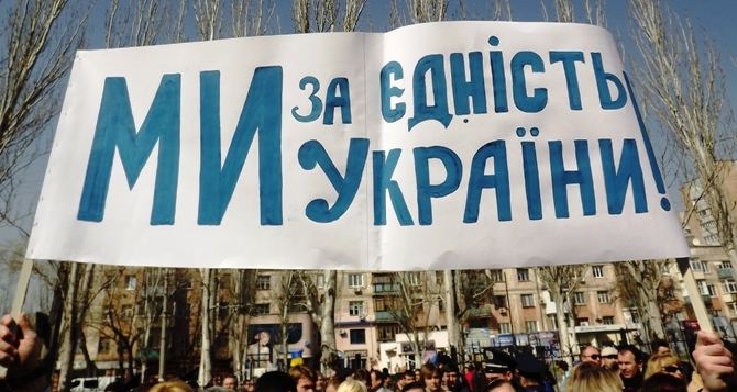 «Ми за єдність України»: в Луганске митинговали студенты (фото)
