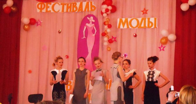 В Луганске состоялся фестиваль моды (фото)