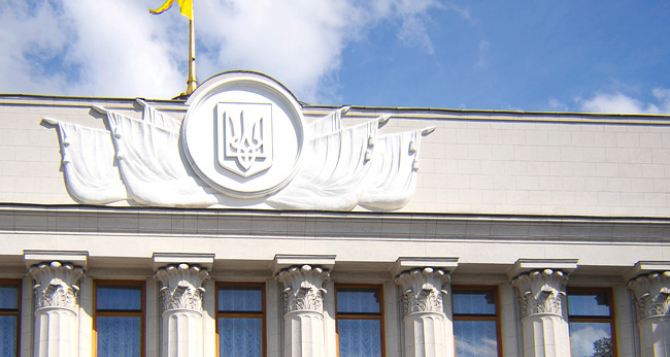В Луганске могут провести выездное заседание Верховной рады