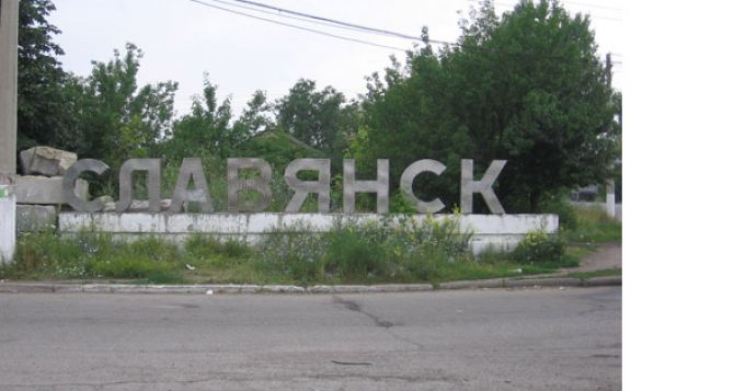 Антитеррористическая операция: что происходит в Славянске?