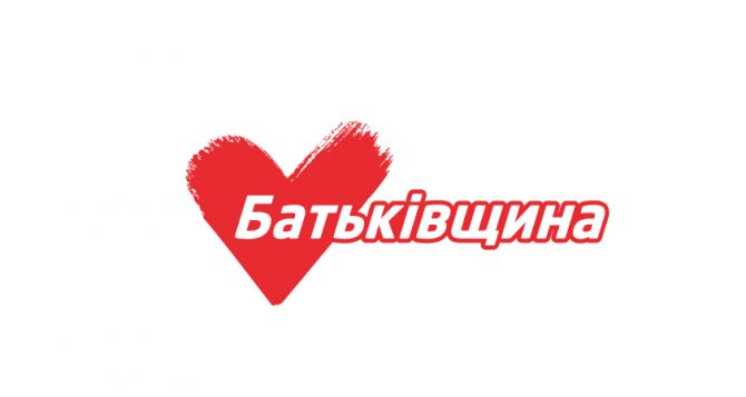 На Луганщине разгромили избирательный штаб Батьківщины Прессслужба партии