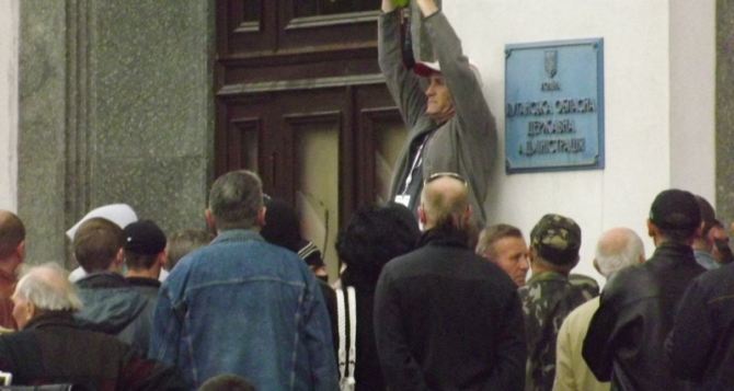 В Луганскую облгосадминистрацию вломились митингующие