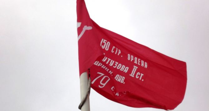 В центре Луганска флаг Украины сменили Знаменем Победы фото