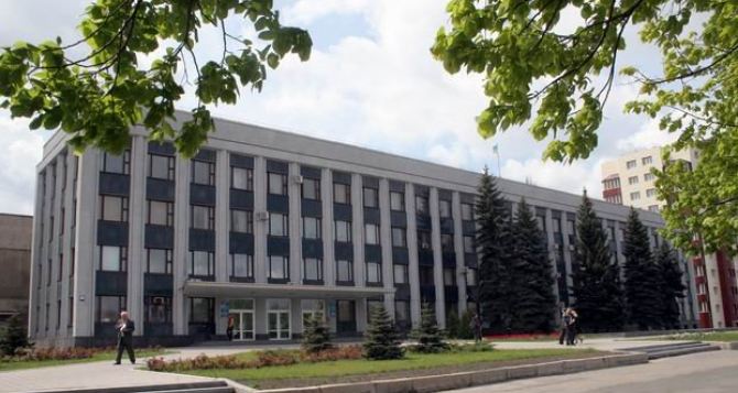Здание Луганского горсовета разблокировано