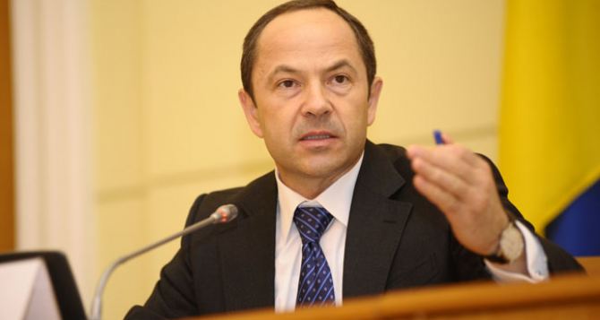 Сергей Тигипко призвал к спокойствию и политической терпимости