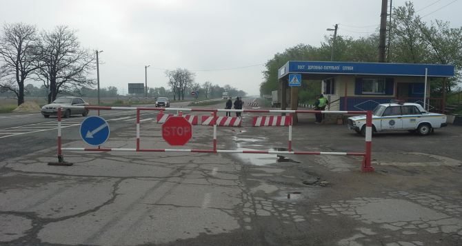 На Луганщине обстреляли пост ГАИ (фото)