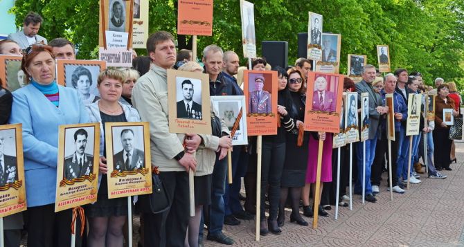 В День Победы в Луганске состоялся торжественный митинг (фото)