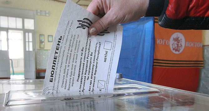 В двух населенных пунктах Луганской области референдум не начался