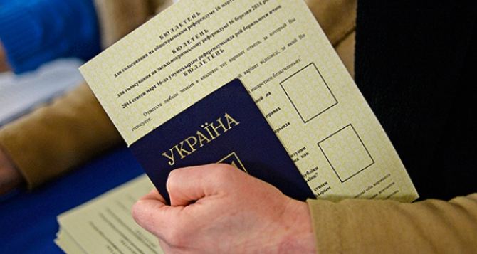 США не признают результаты референдума на Донбассе