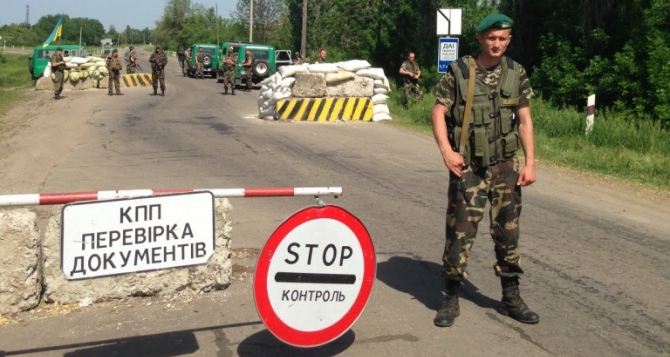 Вблизи луганской границы обустроили более 10 блокпостов
