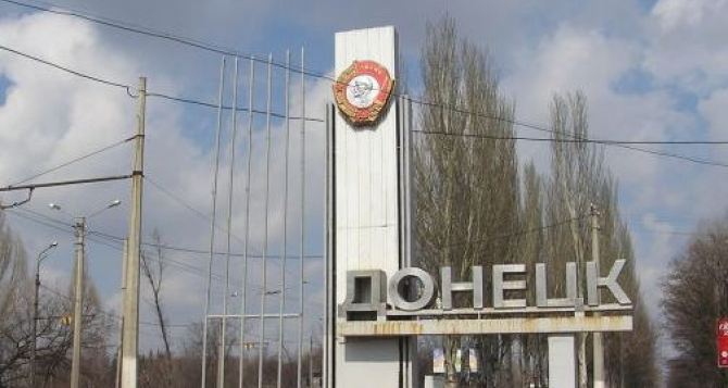 АТО в Донецке: что происходит в городе?