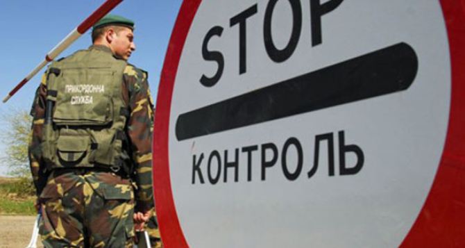 Через луганскую границу пыталась прорваться автоколонна с вооруженными людьми