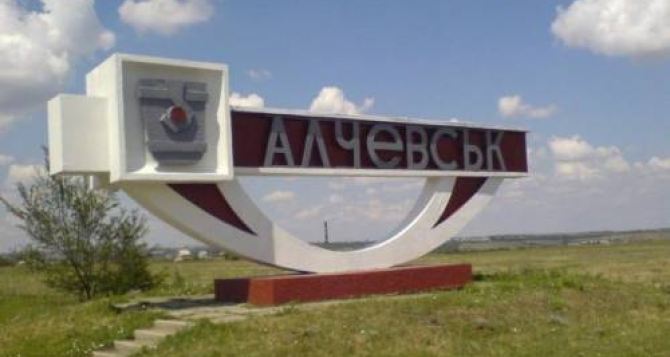 Алчевские депутаты запретили проводить в городе АТО