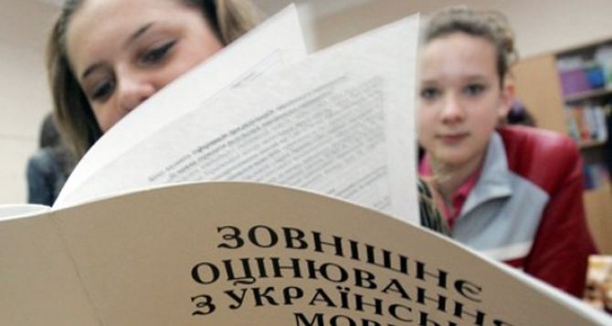 Выпускников Донбасса призвали активнее перерегистрироваться для участия в ВНО