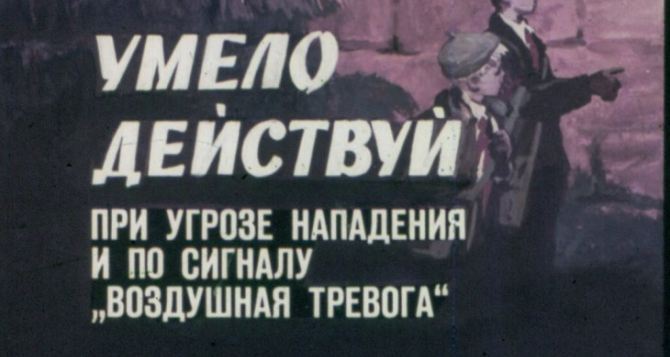 ОТБОЙ ВОЗДУШНОЙ ТРЕВОГИ В ЛУГАНСКЕ ТРЕВОГАНЕ БЫЛА УЧЕБНОЙ ЛУГАНЧАНЕ БЕРЕГИТЕ СЕБЯ