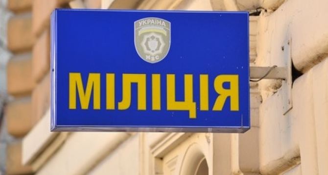 В Луганской и Донецкой областях будет работать сводный отряд милиции