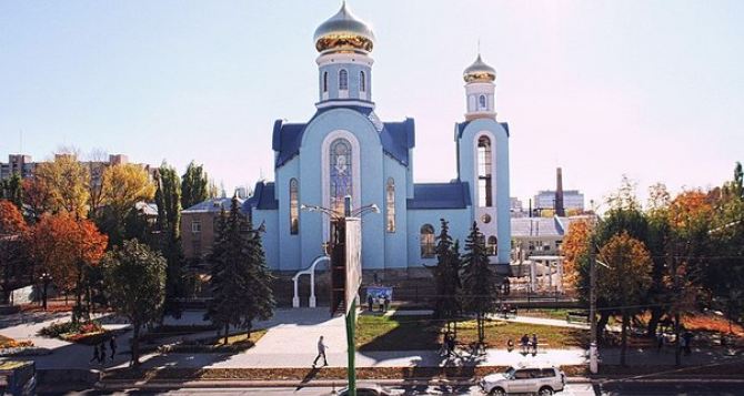 В Луганске состоится крестный ход с иконой Пресвятой Богородицы