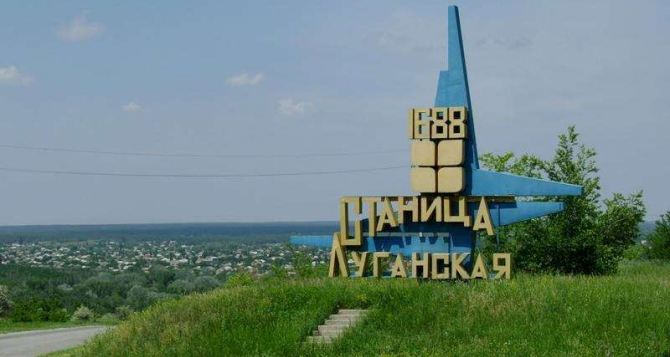 В Станично-Луганском районе идет бой