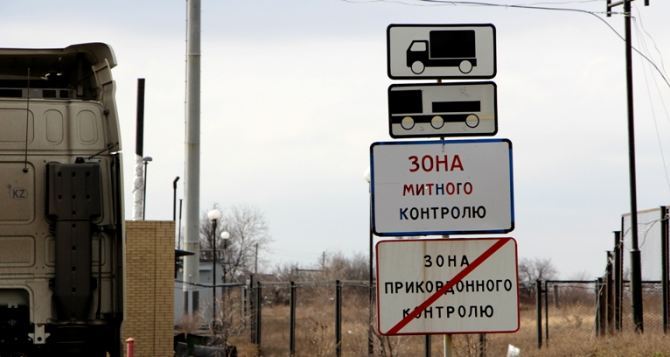 На пограничном пункте «Изварино» в Луганской области затруднено движение
