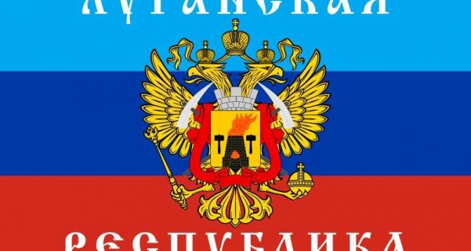 Южная Осетия признала суверенитет Луганской народной республики