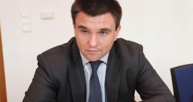 Министерство иностранных дел Украины возглавил Павел Климкин