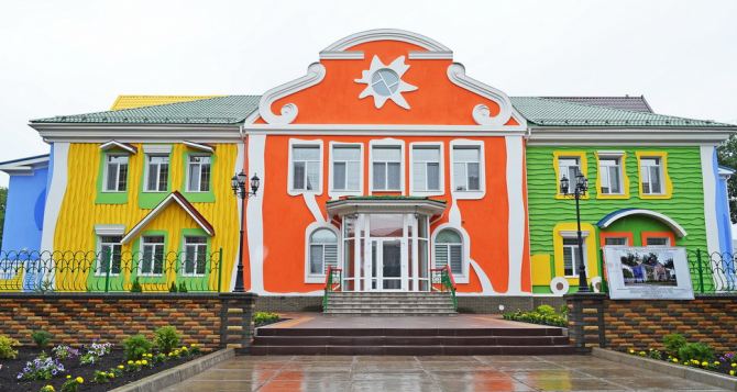 В Луганске появится уникальный детский сад (фото)