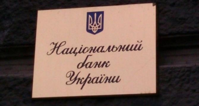 НБУ наладил работу системы электронных платежей на Донбассе