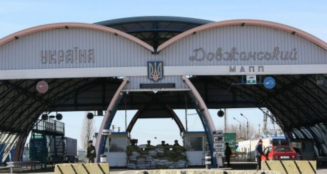 Украинские силовики восстановили контроль над пунктом пропуска «Должанский»